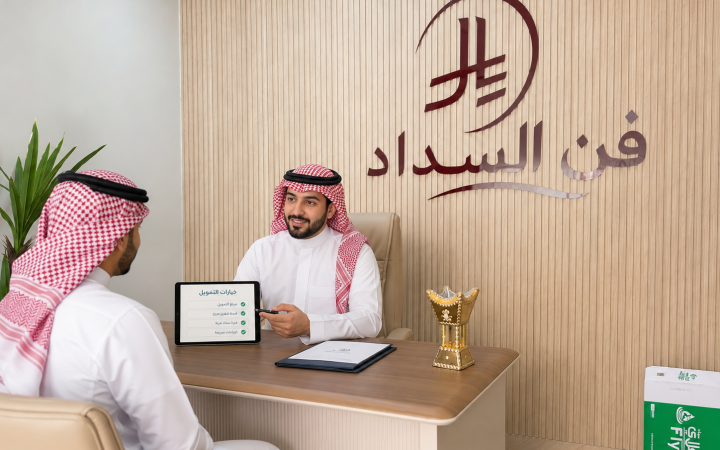 استخراج قرض جديد