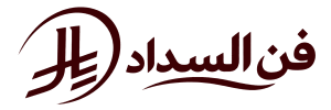 مكتب فن السداد