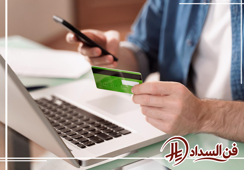 أفضل بنك شراء مديونية | فن السداد تعرف على حلول شركة تسديد قروض لمعالجة المديونيات وتسهيل إجراءات السداد وفق شروط الجهات التمويلية.